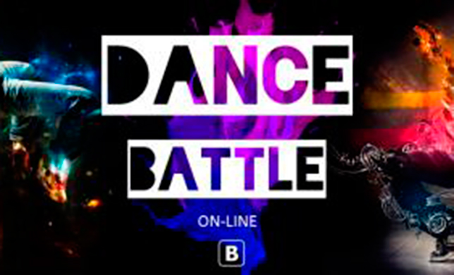 Танцевальный Online Battle