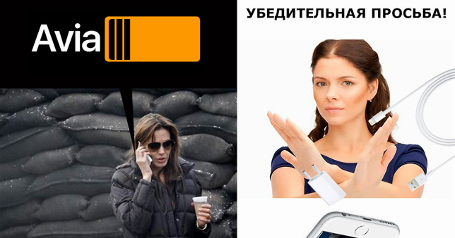 Интересное в Рунете за неделю