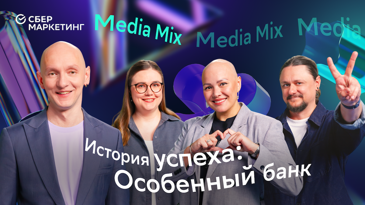 Инклюзивность как прибыльный бизнес: история успеха «Особенного банка»