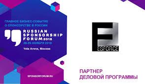 Russian Sponsorship Forum 2018