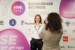 Прокачай свою стартап-идею. Открыт прием заявок на HSE FEST 2023