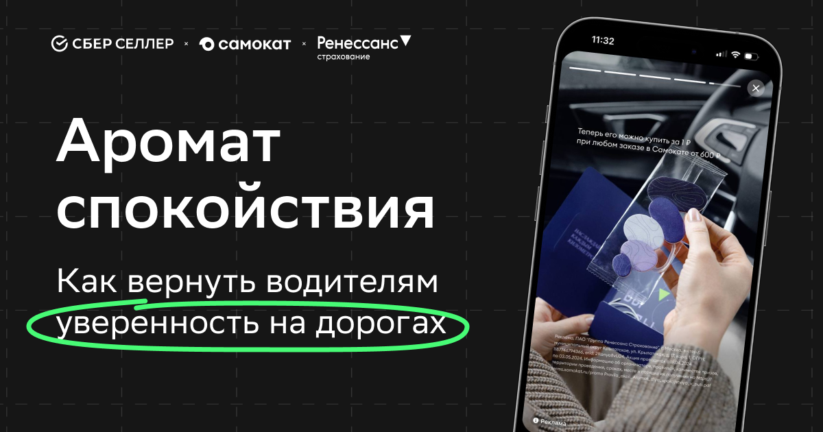 Как помочь водителям меньше волноваться за рулем