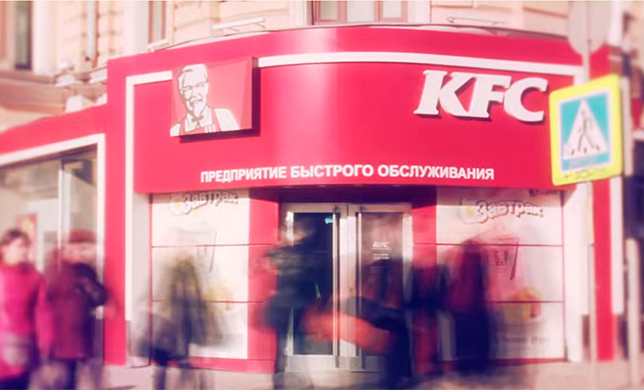 Геолокационная кампания для KFC