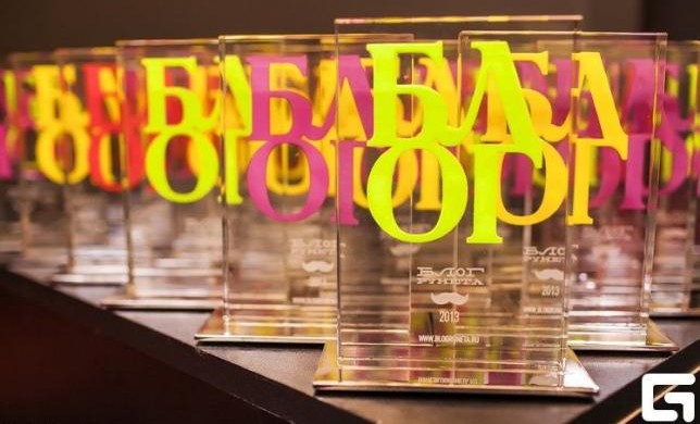 «Блогун» получил премию «Блог Рунета — 2013»