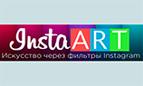 В Москве пройдет выставка Instagram-фотографий