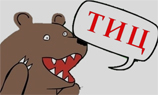 «Яндекс» обновил алгоритм тИЦ