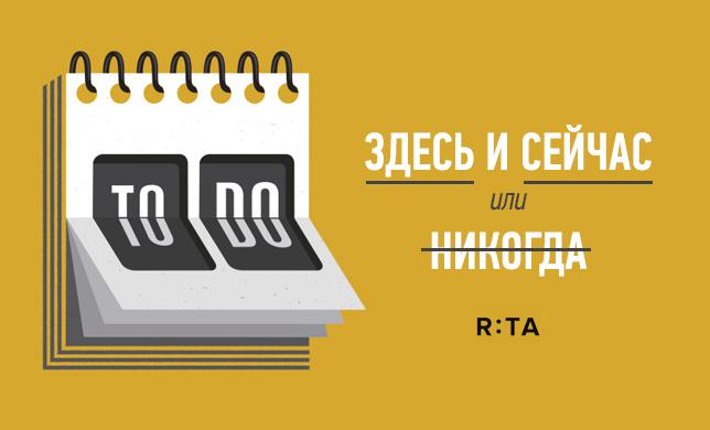 Работа в режиме реального времени — тренд управления современной рекламой