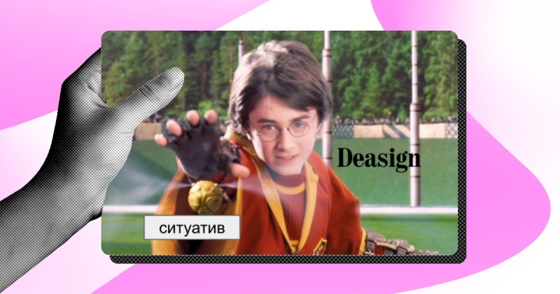 Ситуативный контент: зачем он нужен и почему с ним всё так сложно