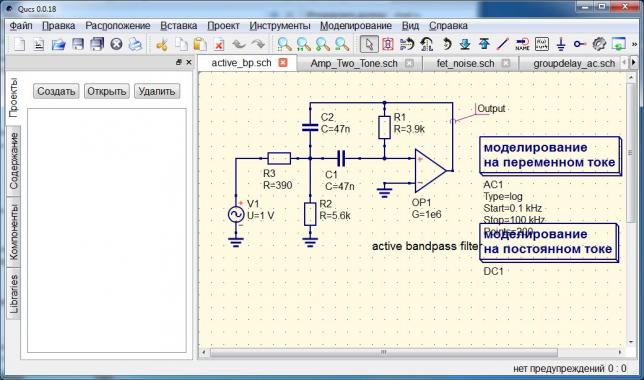 Quite Universal Circuit Simulator