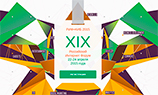 Каким будет РИФ+КИБ весной 2015 года?