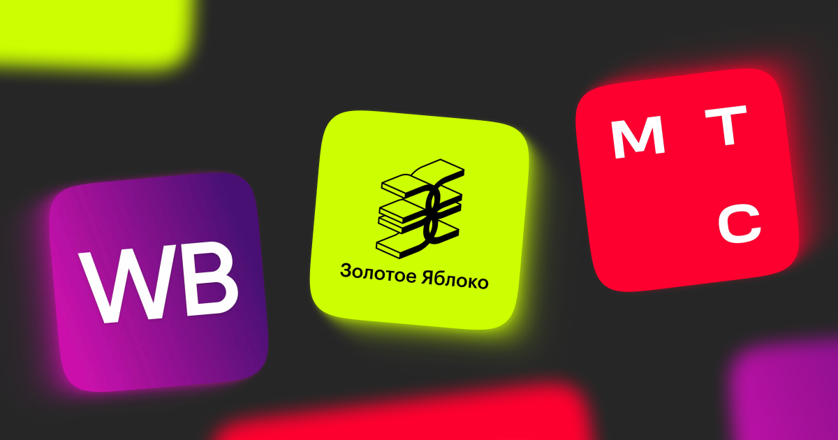 Цвет как товарный знак: зачем компаниям это нужно?