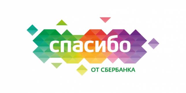 Подготовка к 2017 году с выгодой