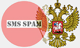 Закон по борьбе с SMS-спамом подписан президетом