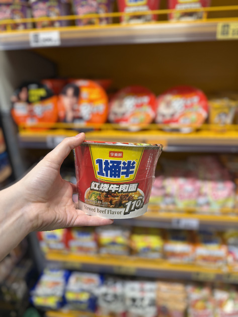 С азиатским акцентом: «Пятёрочка» завезла новинки из Вьетнама, Китая и Южной Кореи 