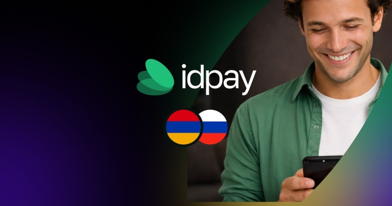 Как переводить деньги между Россией и&nbsp;Арменией в&nbsp;2026 году: способы, сервисы и&nbsp;личный опыт