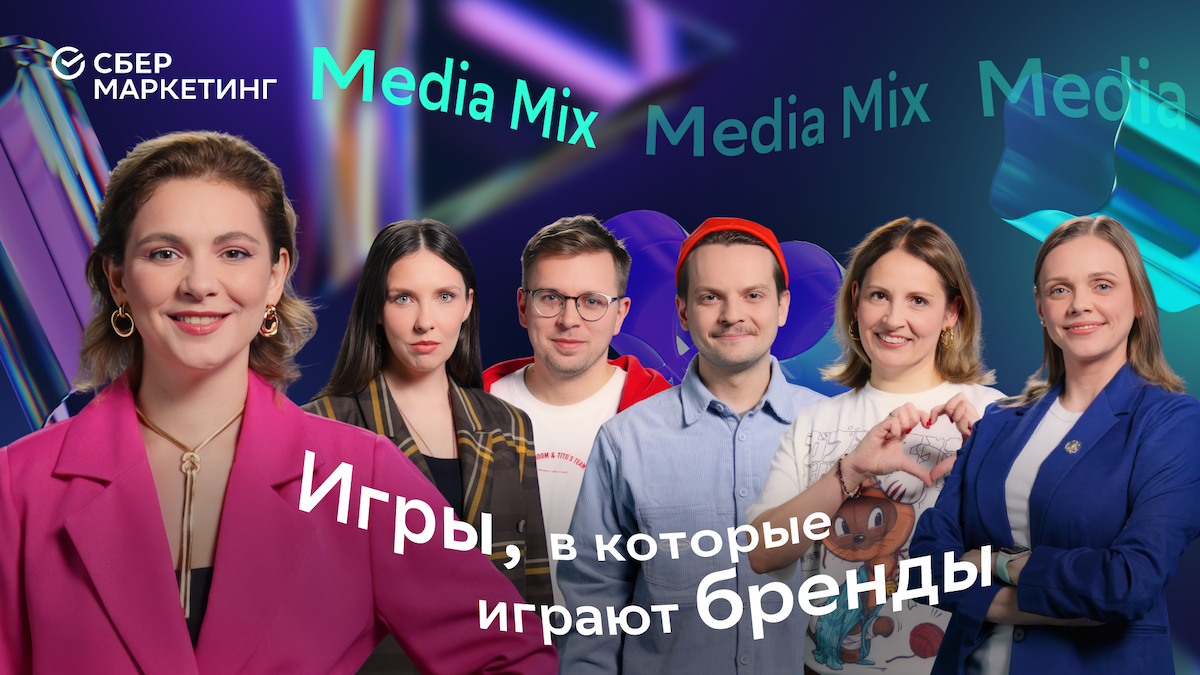 Недетские игры: как продвигать бренды через видеоигры