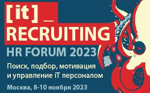 IT Recruiting — HR Forum 2023