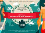 Алена Владимирская запустила новый проект в сфере рекрутинга
