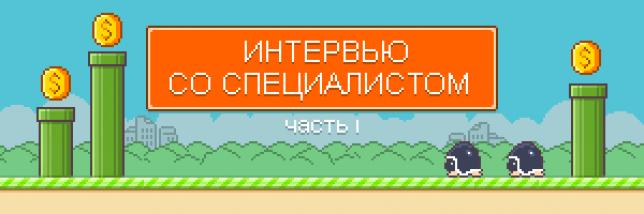 Когда мы перестанем тыкать пальцами в экран и начнем играть силой мысли?