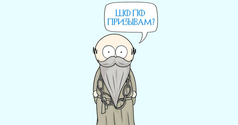 Как мы придумали новый формат видеопризывов в соцсетях, обошли алгоритмы и получили взрывную статистику постов