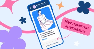 Правовое регулирование в 2026: что нужно знать маркетологу