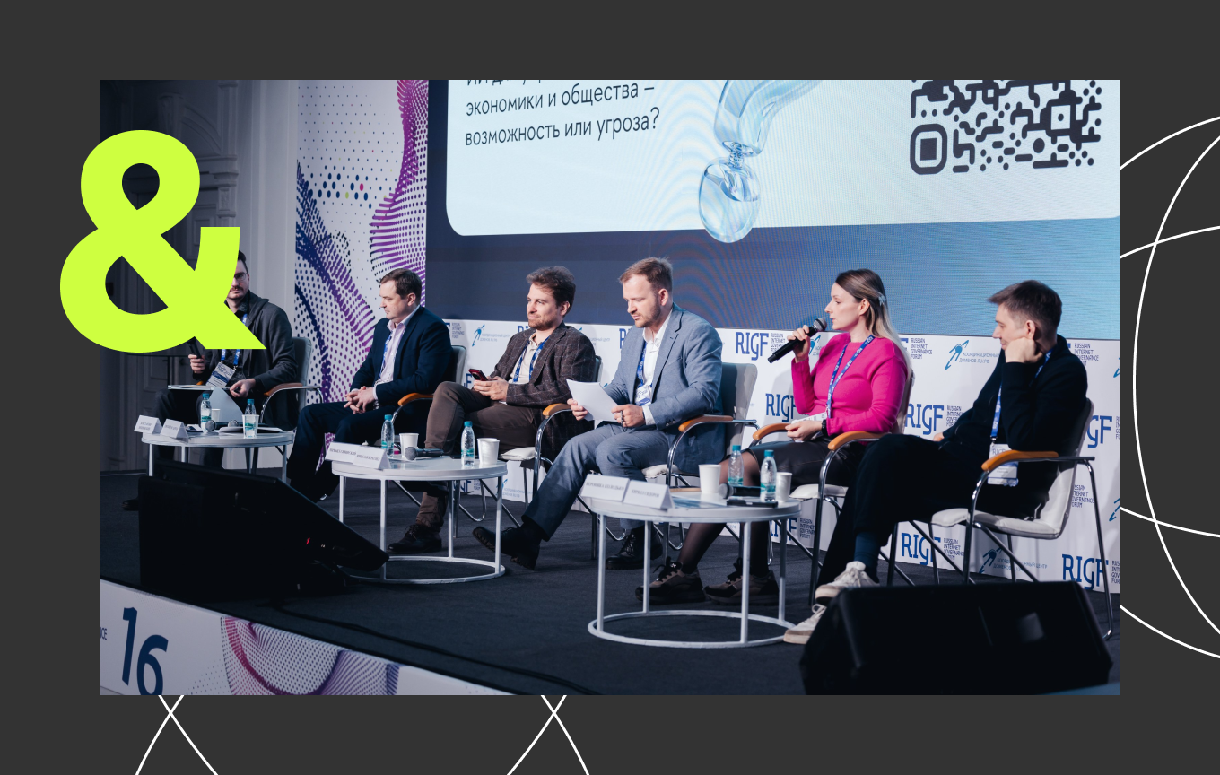 Топ-менеджер портала «Рамблер» рассказала об эффективном взаимодействии бизнеса и ИИ