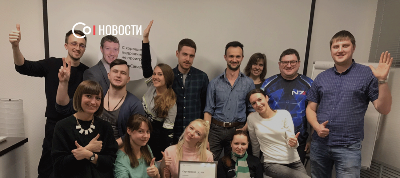 Как пройти сертификацию RUWARD по SEO: опыт WebCanape