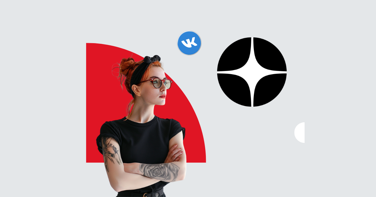 Как рекламировать брендированные статьи в Дзене через VK Ads