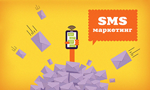 Рука на пульсе: текущее состояние SMS-маркетинга в мире