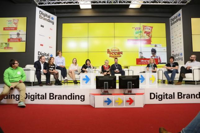 Хорошие новости для тех, кто пропустил Саммит Digital Branding — Best Cases