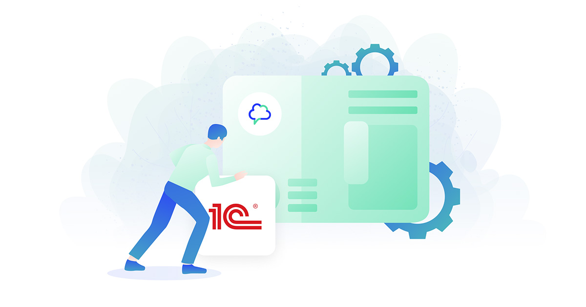 Chat2Desk провели интеграцию с 1С
