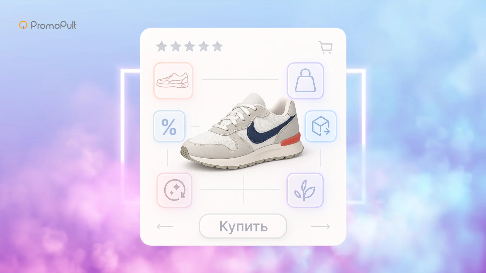 Как создать эффективную инфографику для карточек товаров на Wildberries
