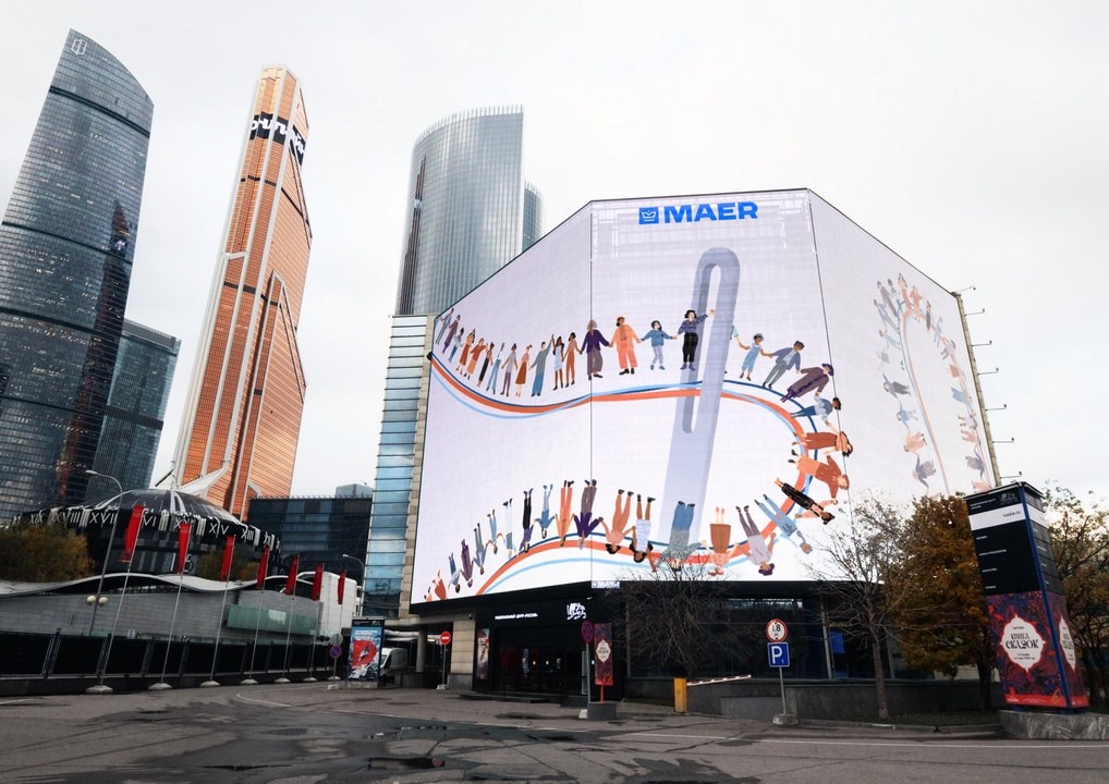 Медиахолдинг МАЕР масштабно поздравил россиян с Днем народного единства