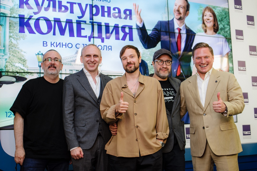 Воспитание искусством. Премьера фильма «Культурная комедия» состоялась в Москве