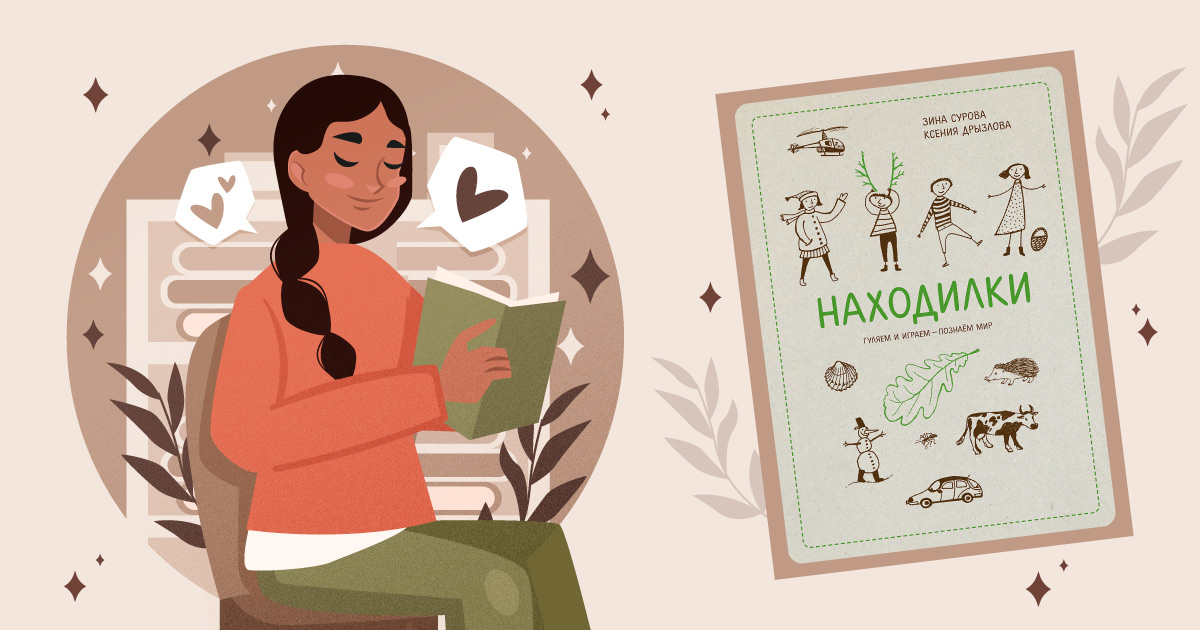 «Находилки»: отстояли бренд благодаря авторскому праву