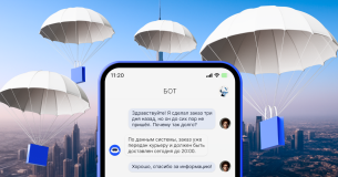 UX, боты и аналитика: что убивает онлайн-продажи