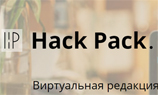 В России появилась глобальная сеть для сотрудников СМИ 