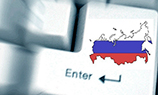 Институт развития интернета начал свою работу