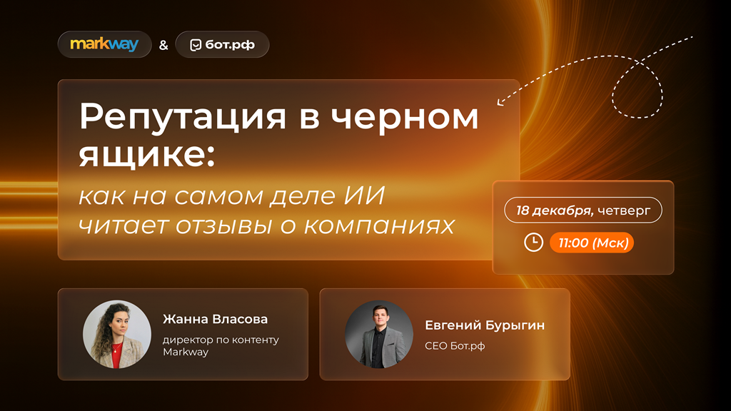 Как на самом деле нейросеть видит отзывы