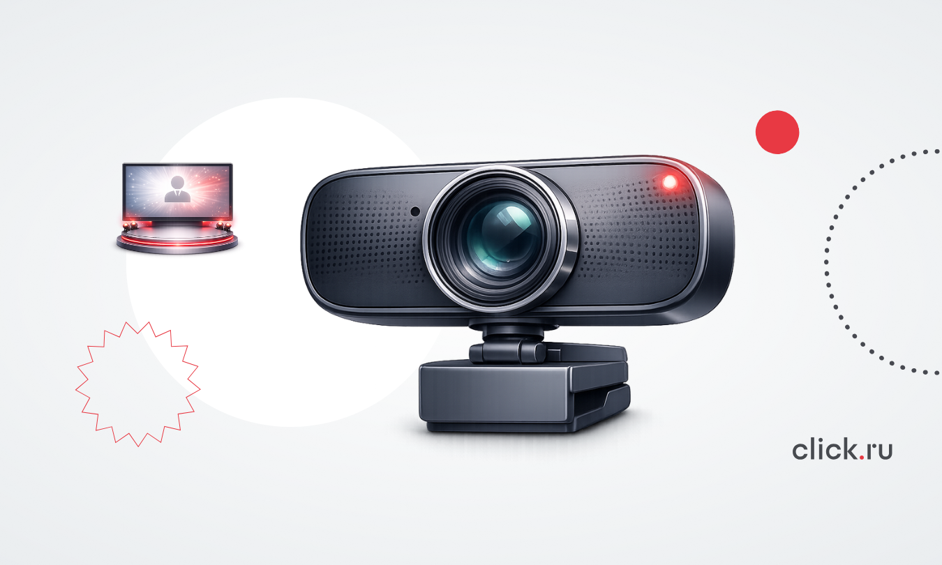 Как продвигать вебинар, чтобы он приносил регистрации и продажи: пошаговая стратегия