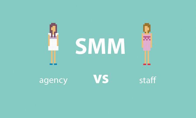 SMM: агентство vs свой сотрудник. Как выбрать и не прогадать