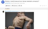 Московские власти будут общаться с пользователями в «Ответах Mail.Ru»