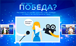 «Спортмастер» объявил конкурс на лучший видеоролик о победе    
