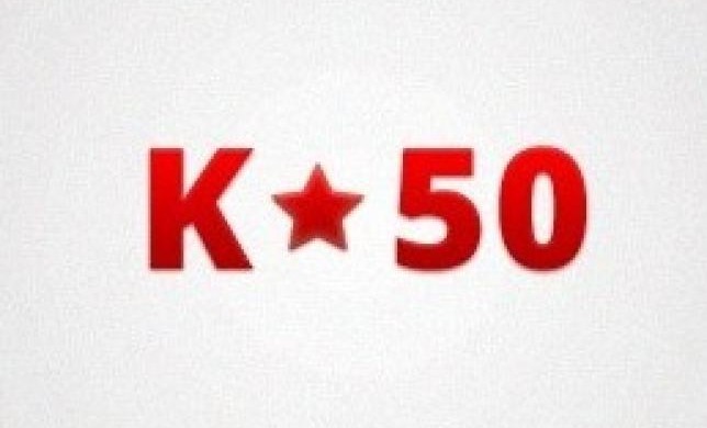 K50 : полный боекомплект для повышения KPI