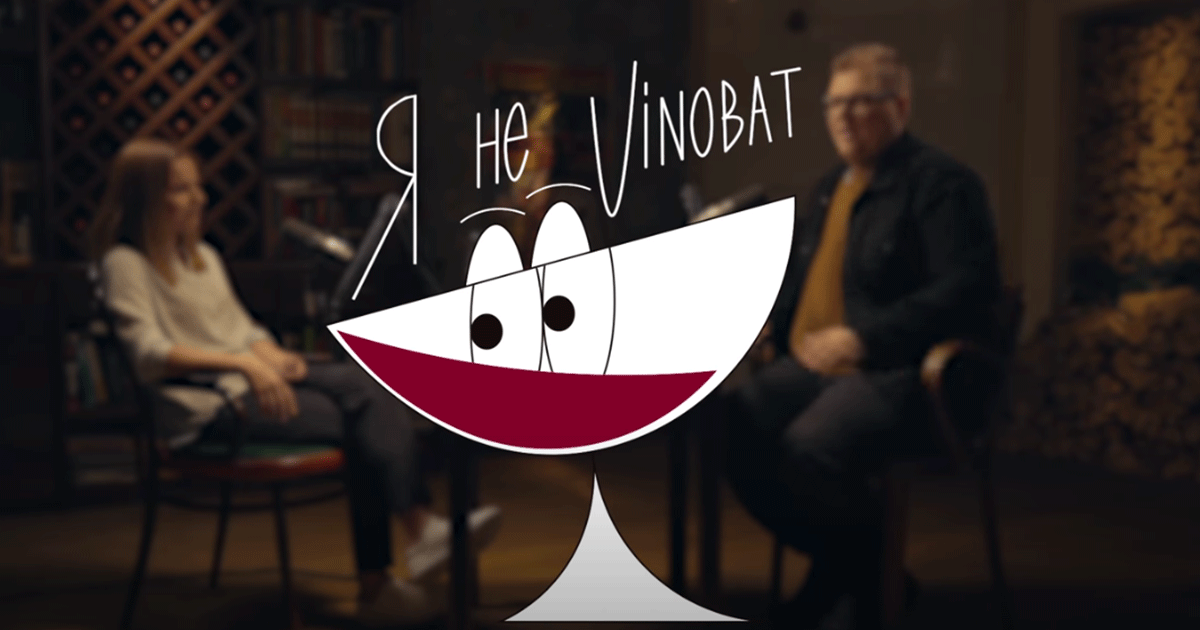«Я не vinoват»: Fanagoria и PostPost запустили проект с социальной миссией
