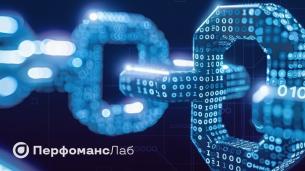 Как не переступить черту закона при работе с персональными данными