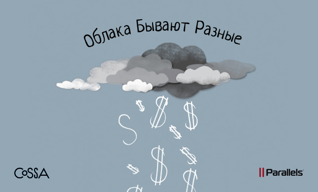 Облака бывают разные. Разные виды облаков. Облачко всегда 18. Какие бывают тучи на Алисы бомбы.