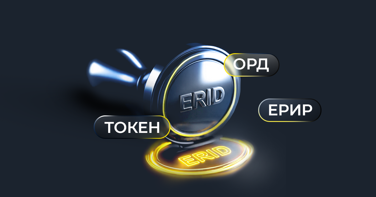 ФАС не будет штрафовать за рекламу в Telegram и YouTube до конца 2026 года