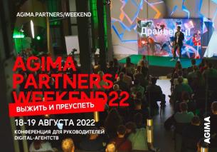 AGIMA partner's weekend 2022