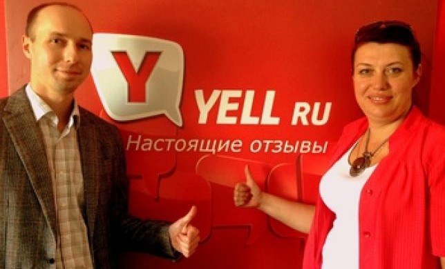 Агентство SEReputation.ru подписало соглашение о сотрудничестве с Yell.ru